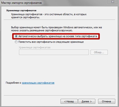 Функция отзыва не может быть проверена, поскольку сервер CRL не работает. Код ошибки запуска центра сертификации Windows Server 2008 R2 0x80092013 (-2146885613)
